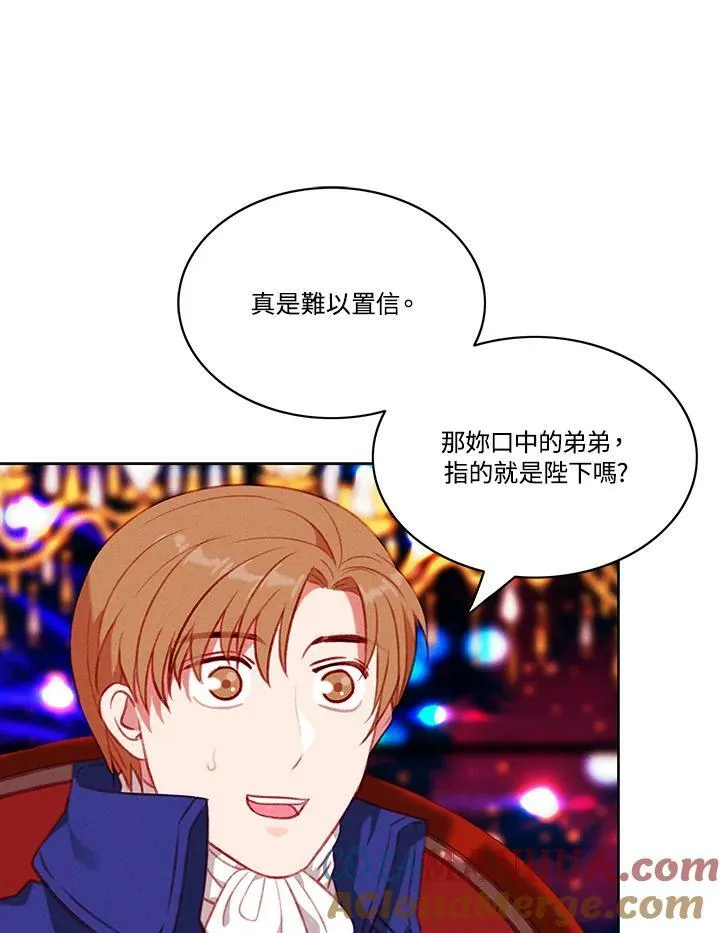 第61话 第13页
