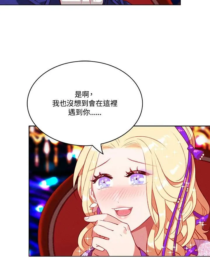 第61话 第14页
