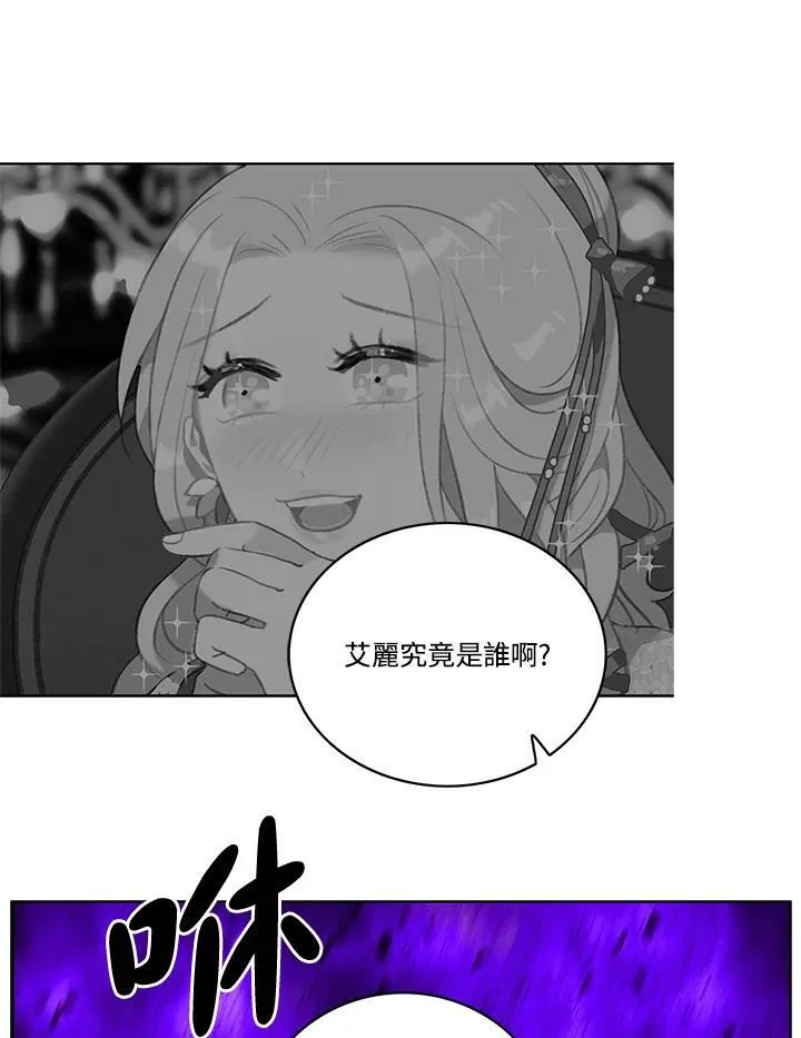 第61话 第15页