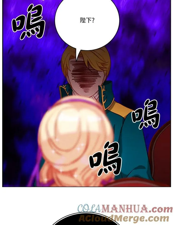 第61话 第16页