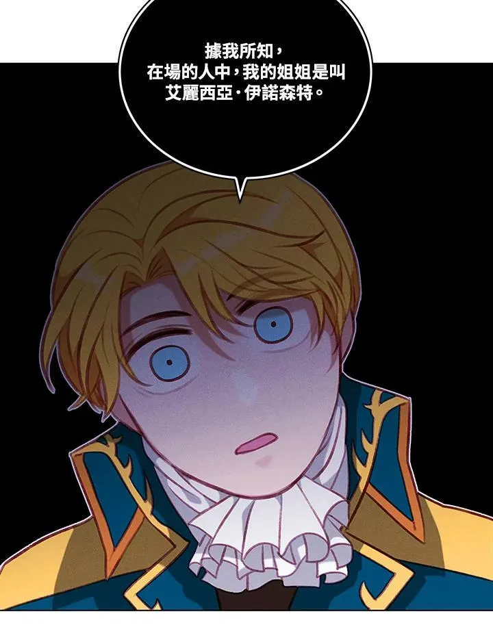 第61话 第17页