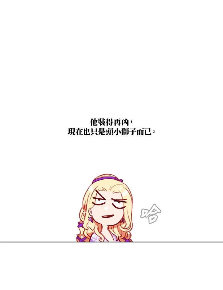第61话 第18页