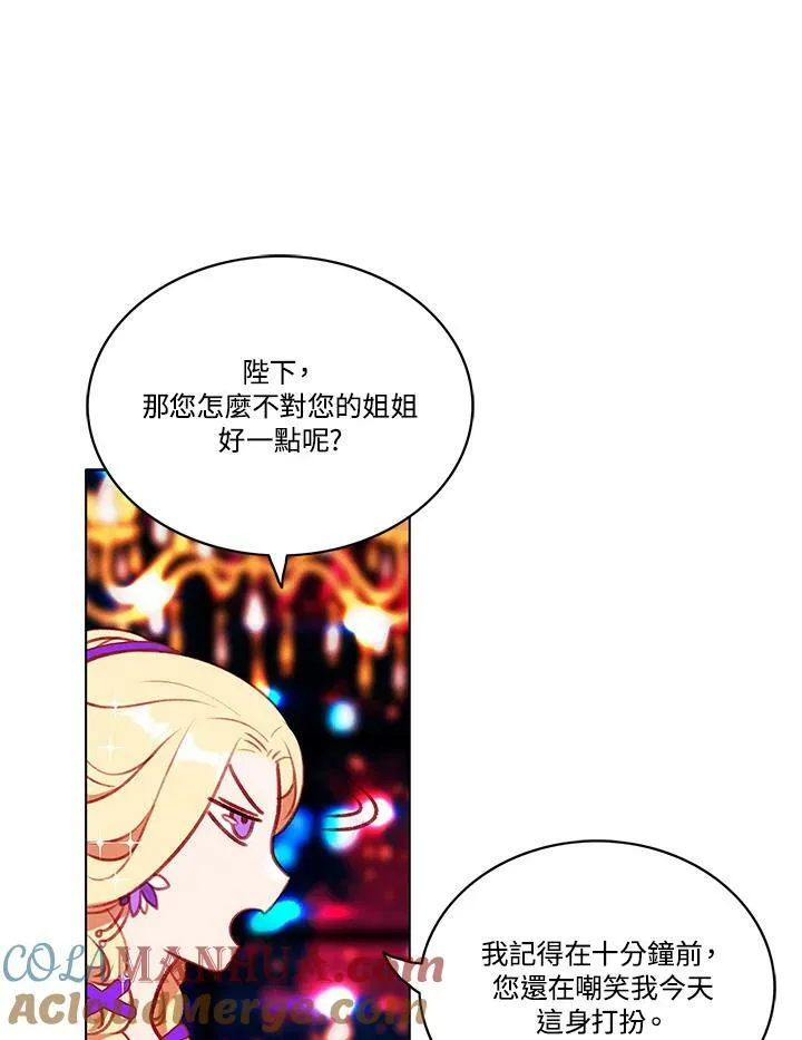 第61话 第19页