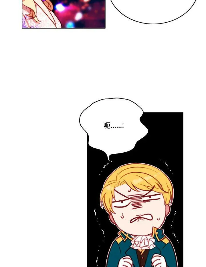 第61话 第20页