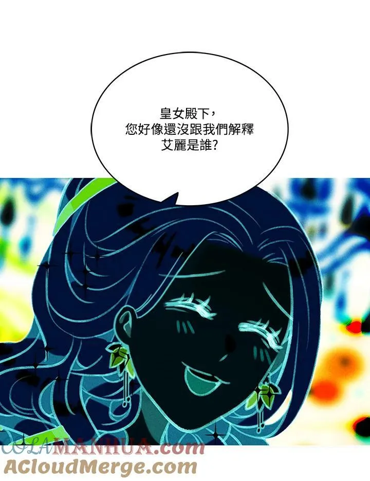 第61话 第22页