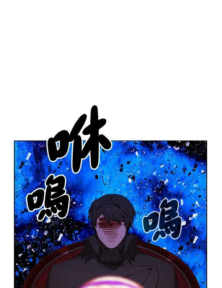 第61话 第23页