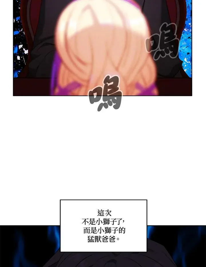 第61话 第24页