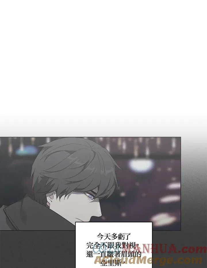 第61话 第28页