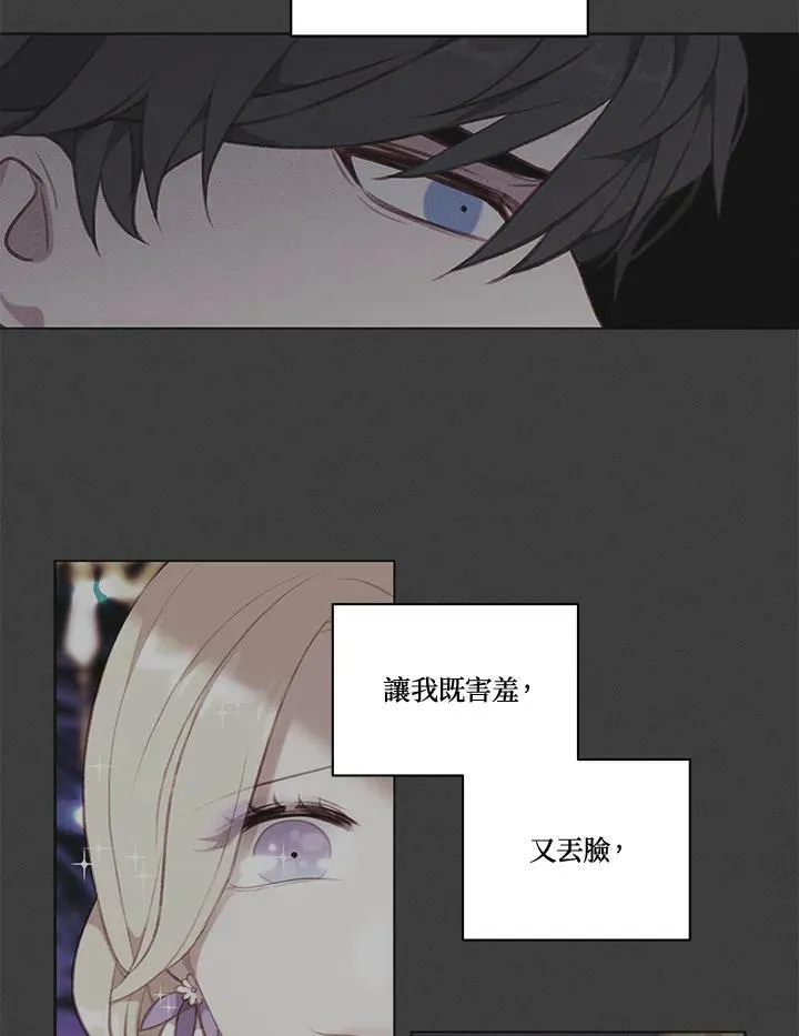 第61话 第29页