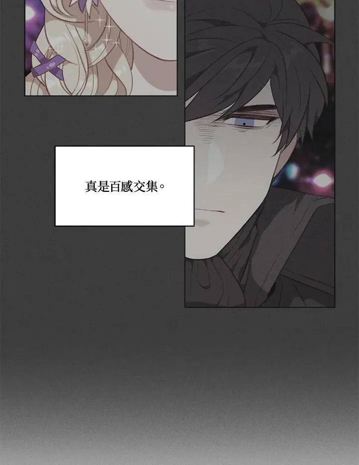 第61话 第30页