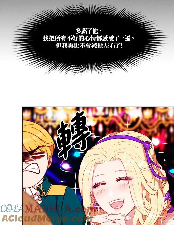 第61话 第31页