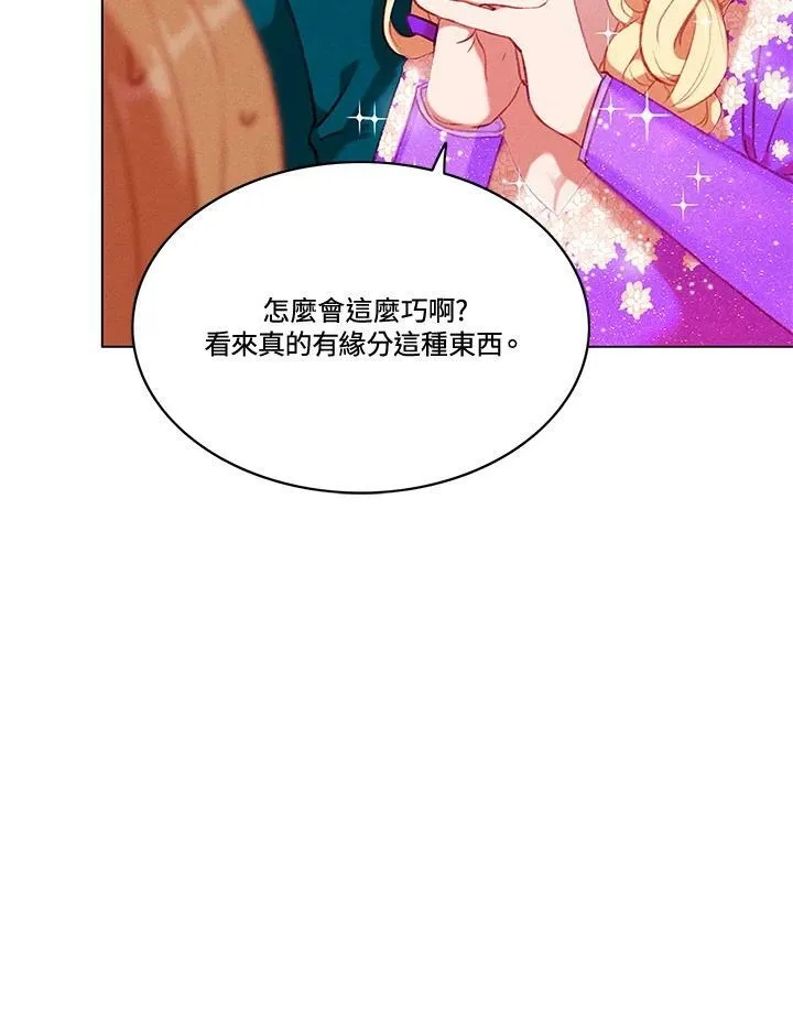 第61话 第32页