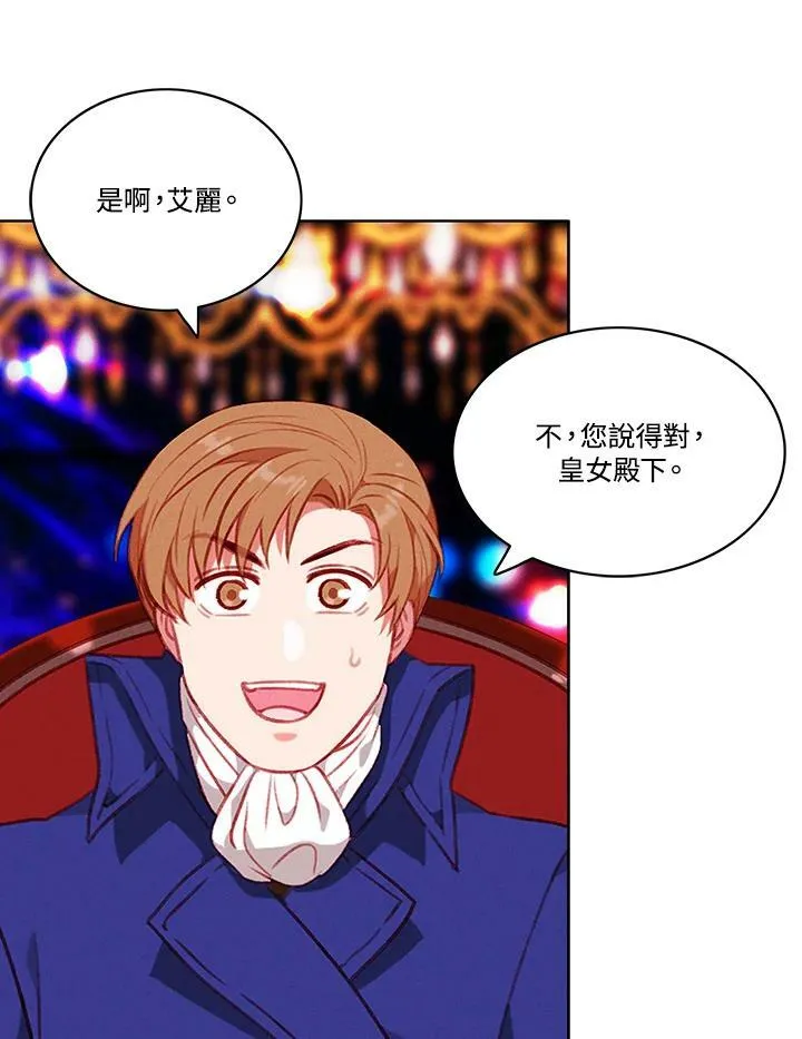 第61话 第33页