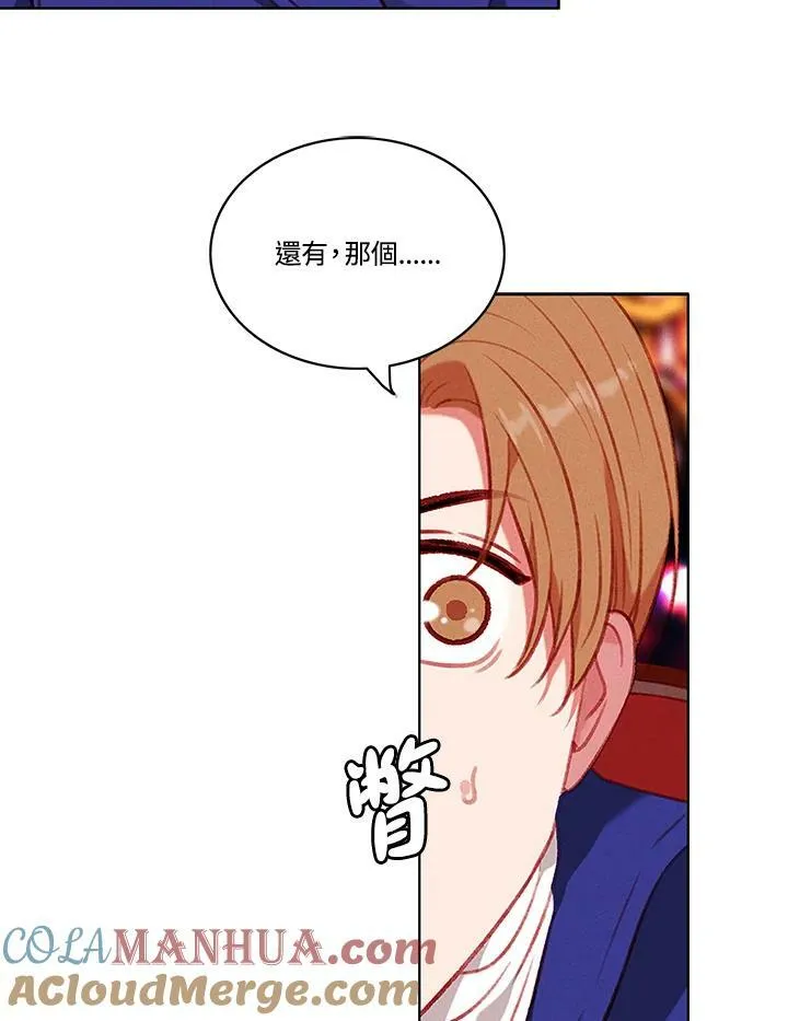 第61话 第34页