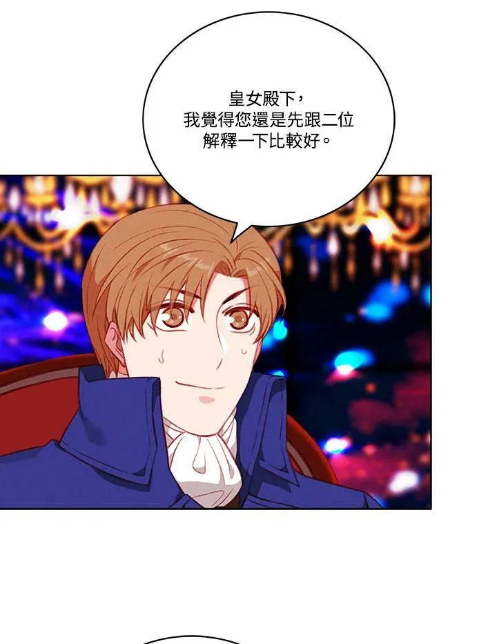 第61话 第36页