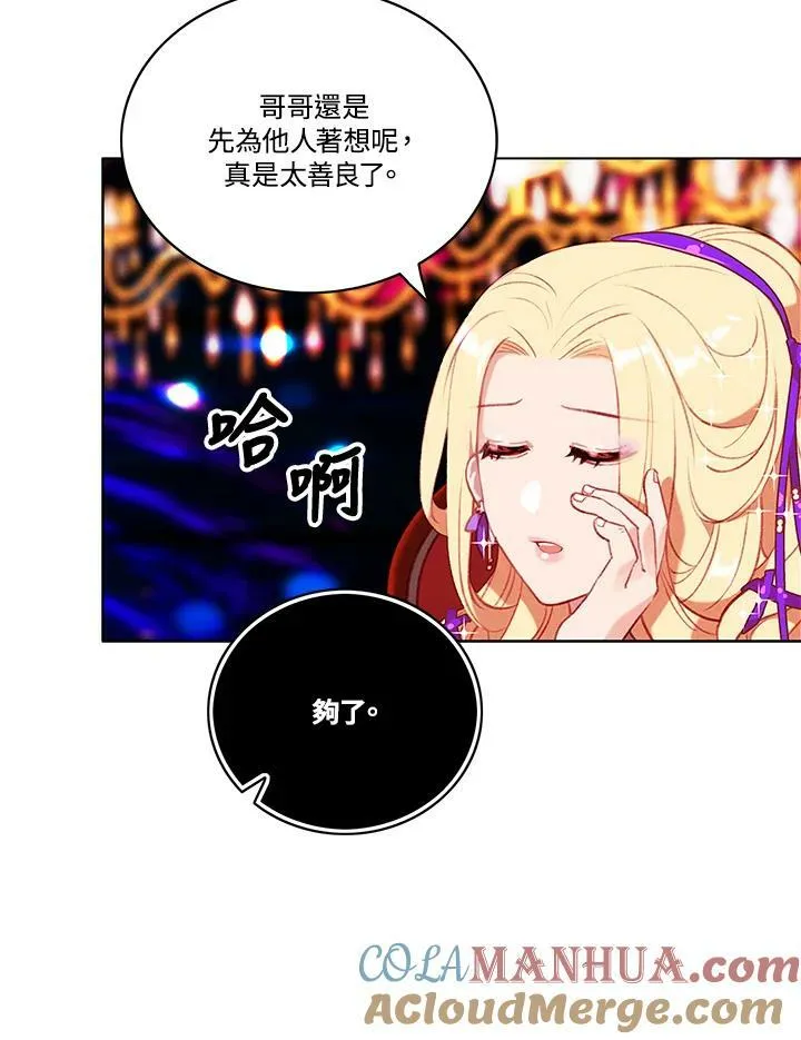 第61话 第37页