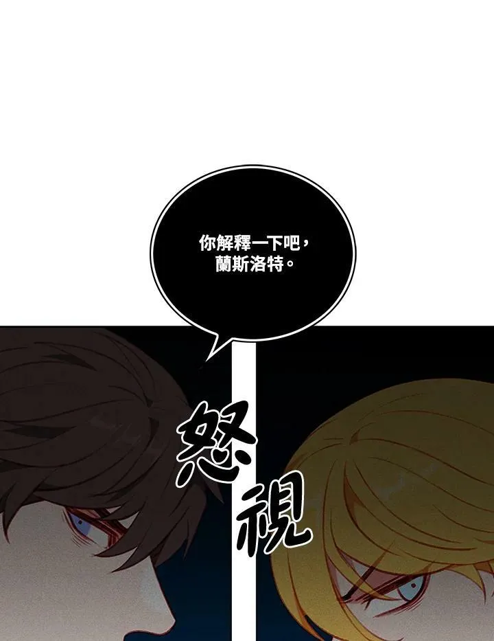 第61话 第38页