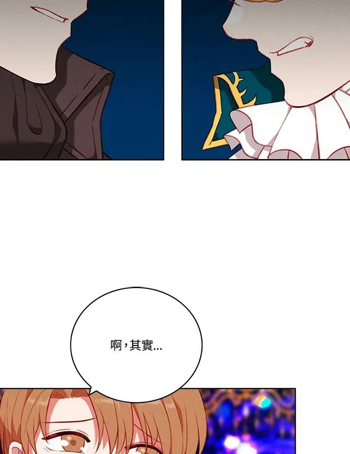 第61话 第39页