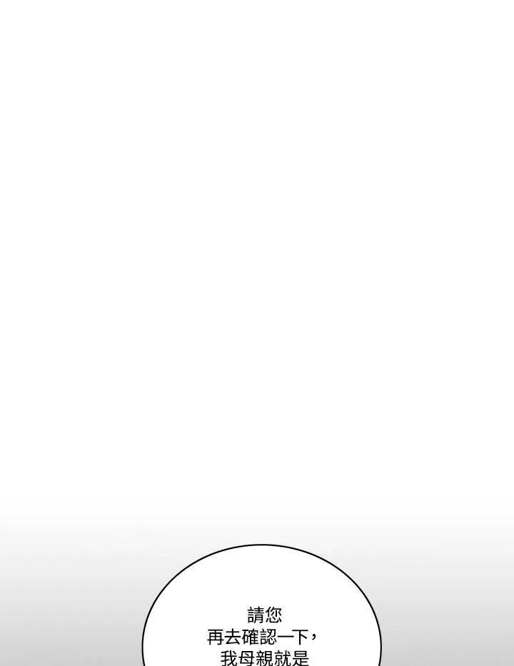 第61话 第41页