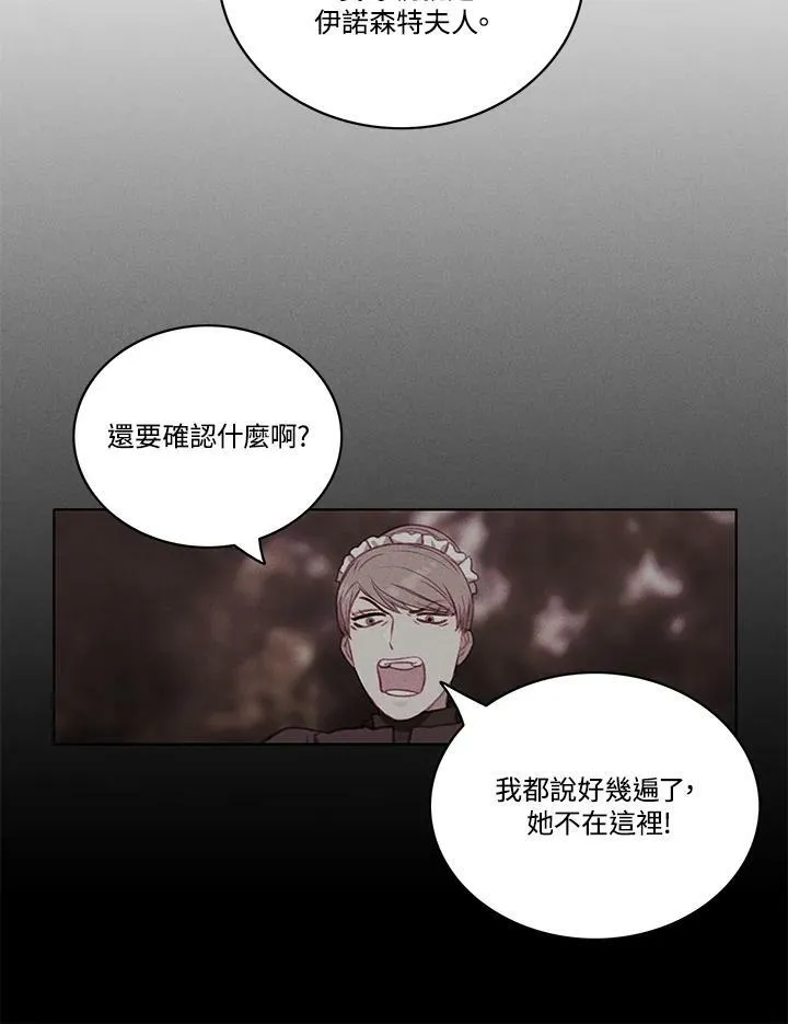 第61话 第42页