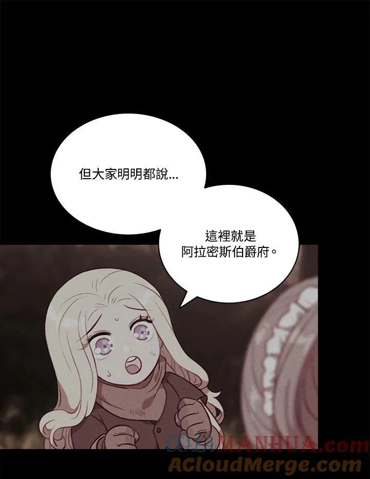 第61话 第43页