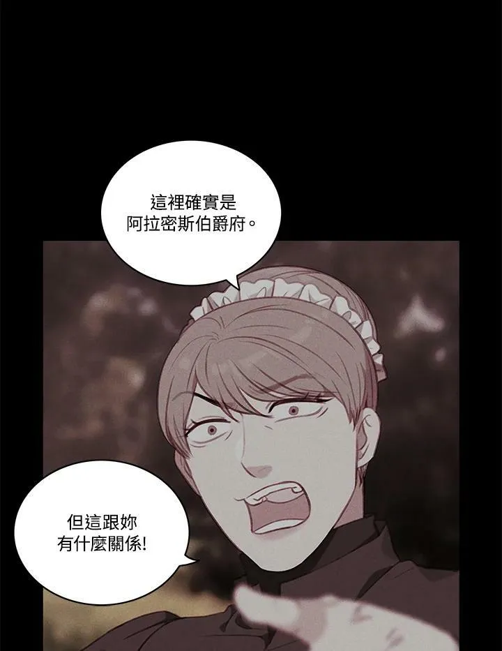 第61话 第44页
