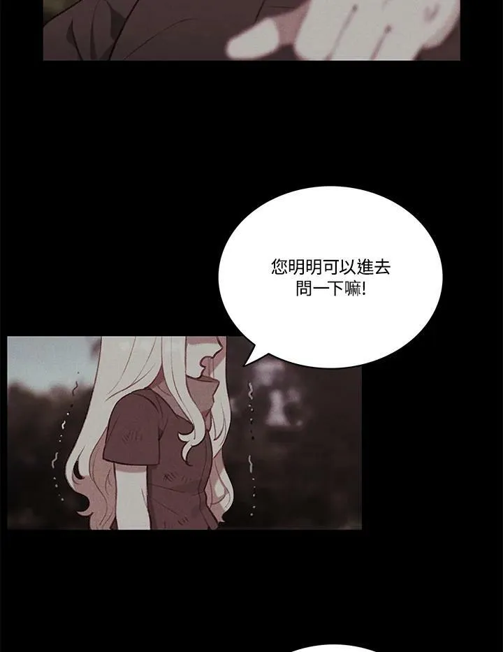 第61话 第45页