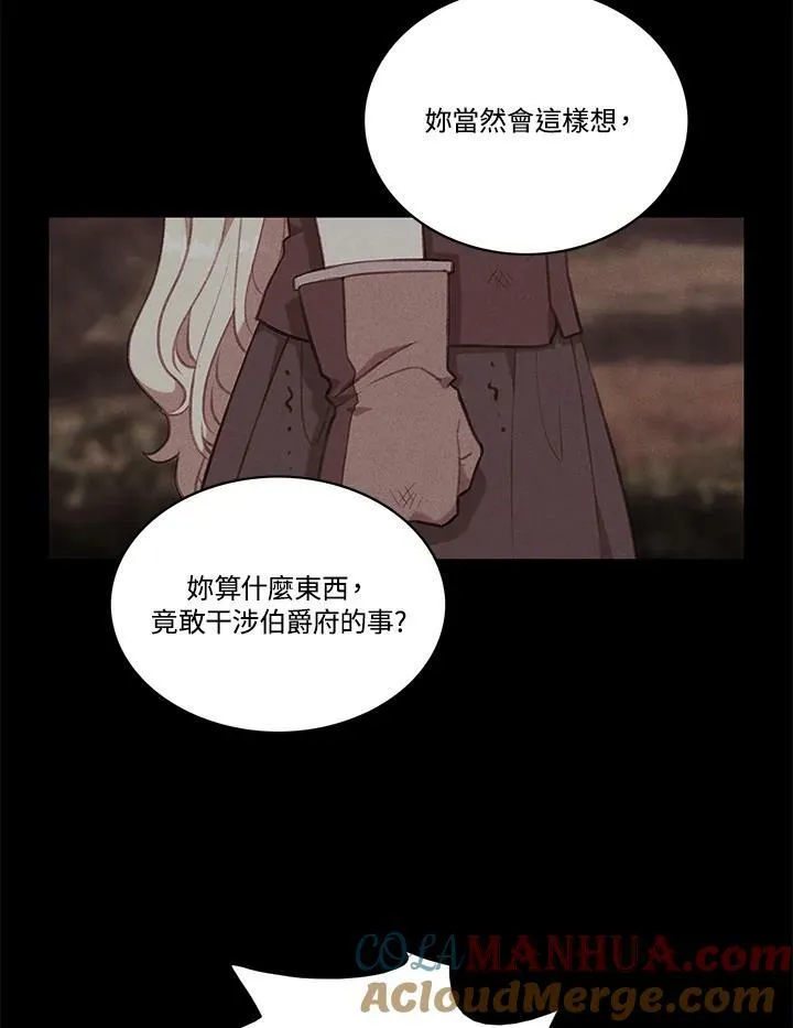 第61话 第46页
