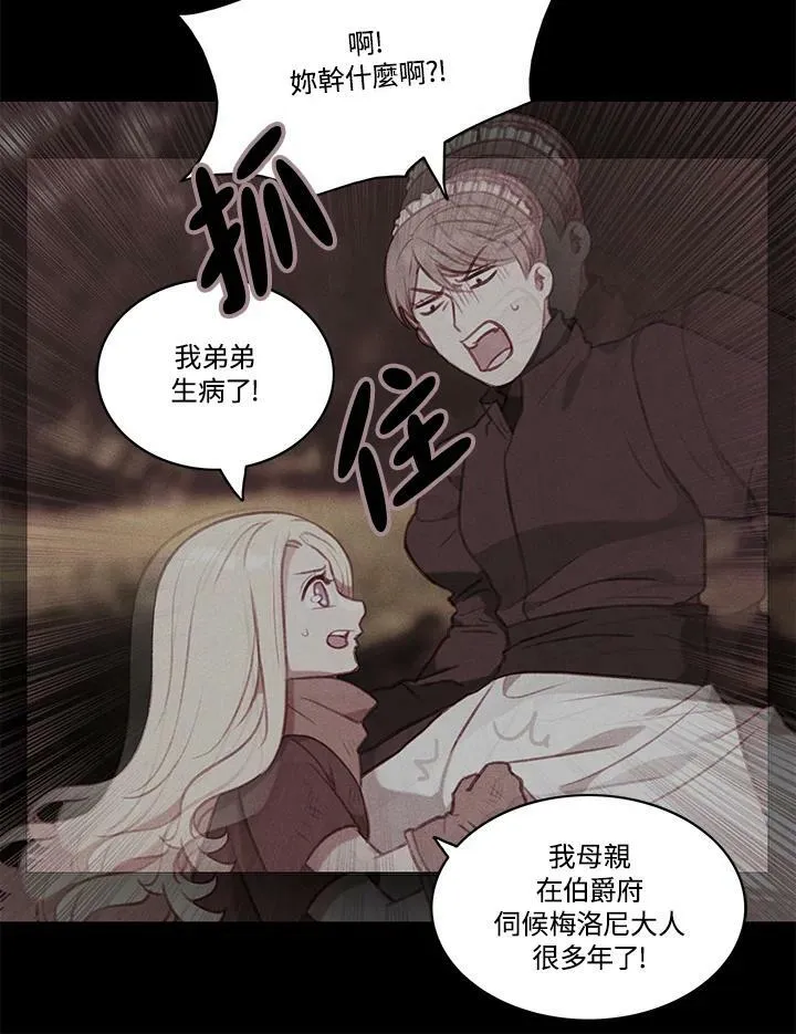 第61话 第47页