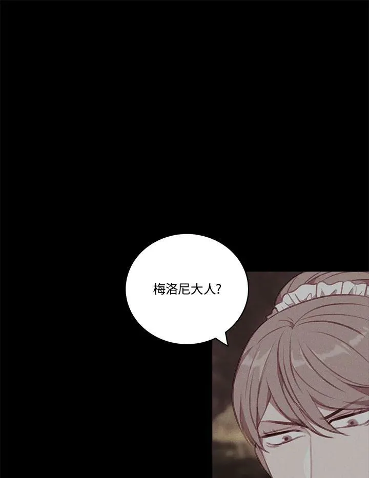 第61话 第48页