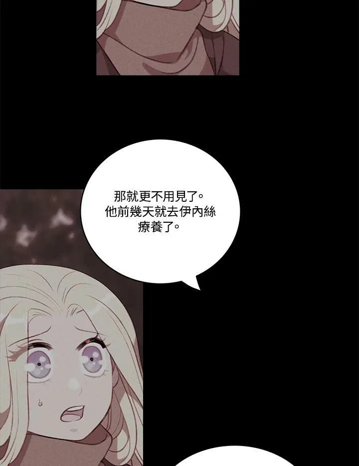 第61话 第50页