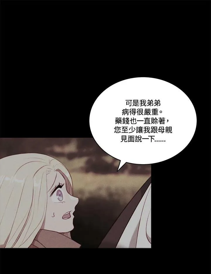 第61话 第53页