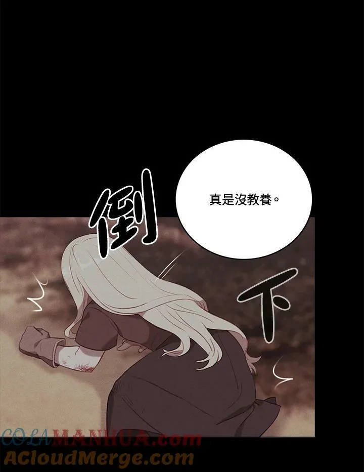 第61话 第55页