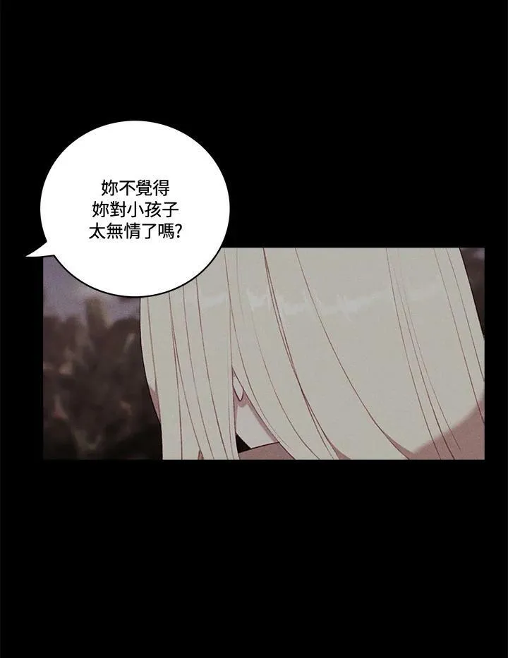第61话 第56页
