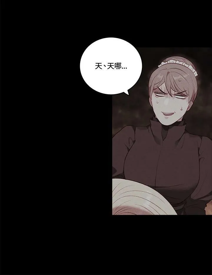 第61话 第57页