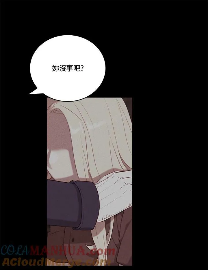 第61话 第58页