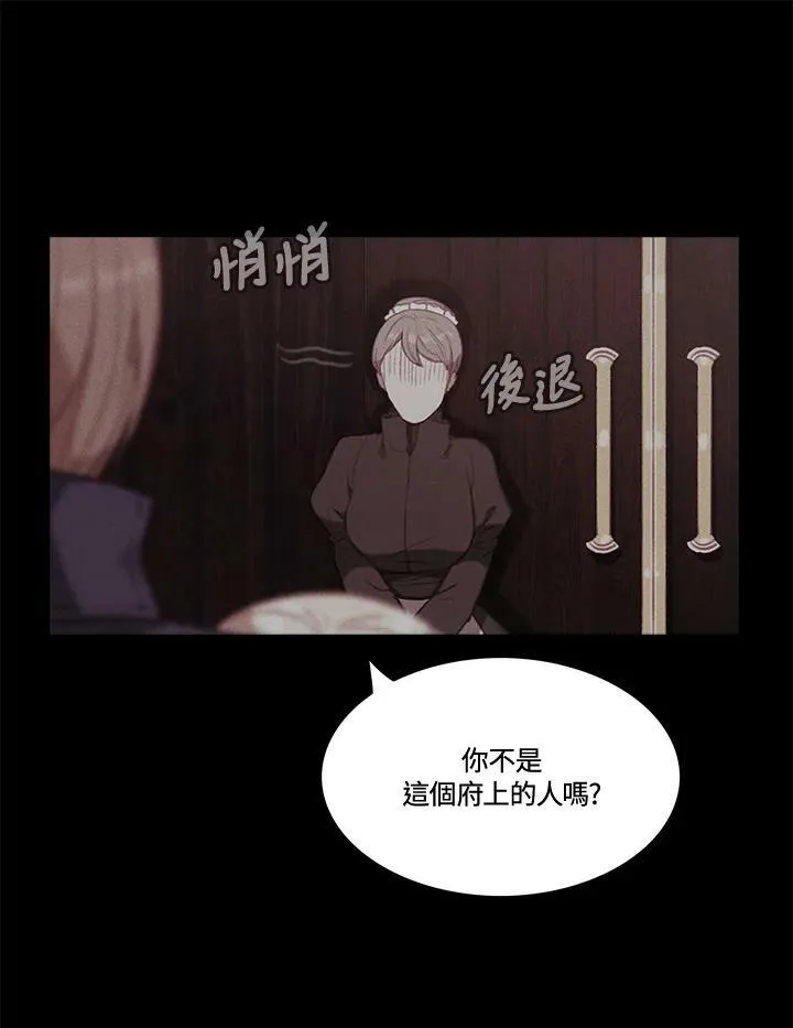第61话 第63页