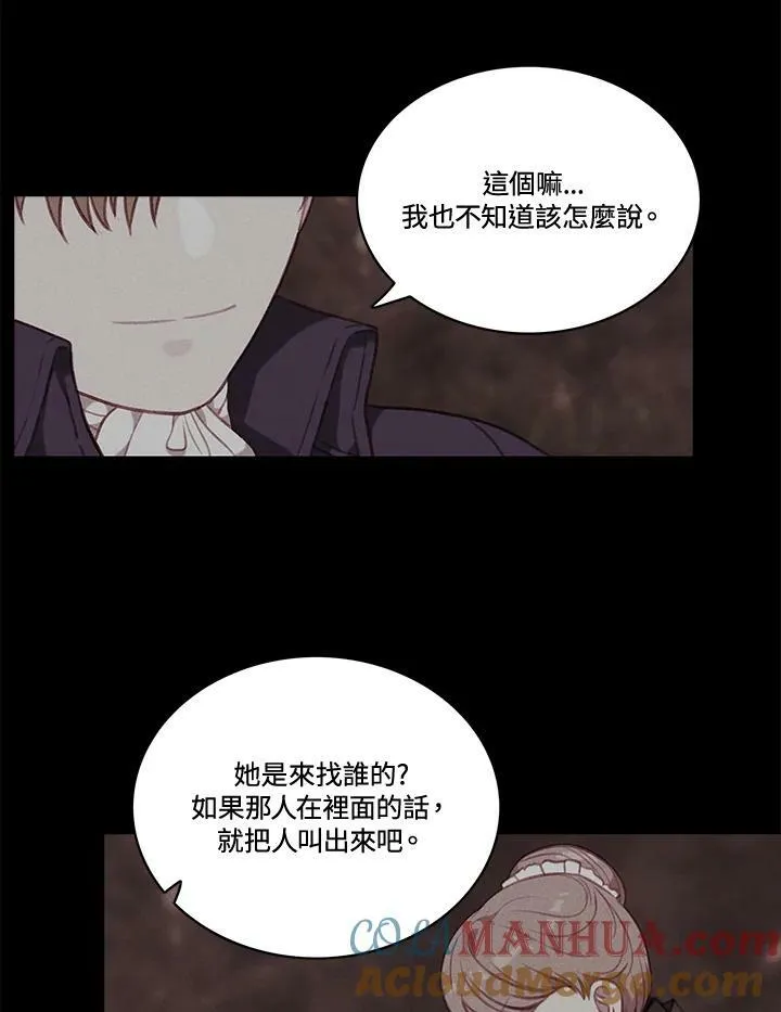 第61话 第64页
