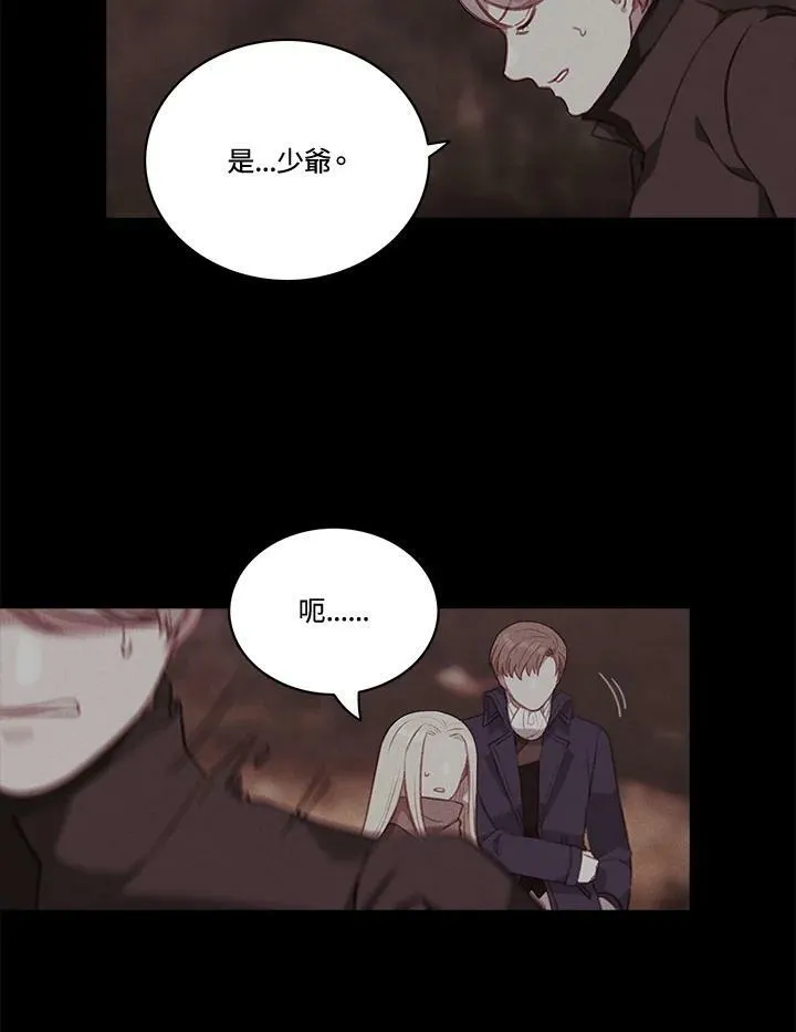 第61话 第65页