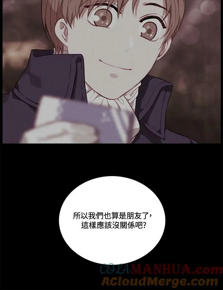 第61话 第67页