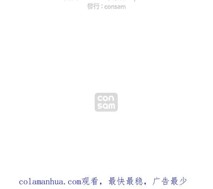 第61话 第69页