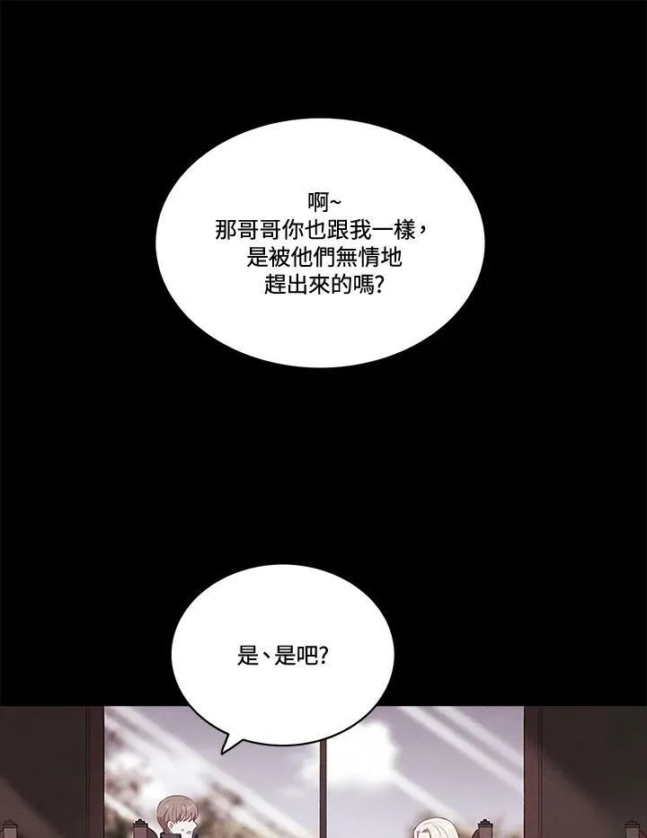 第62话 第3页