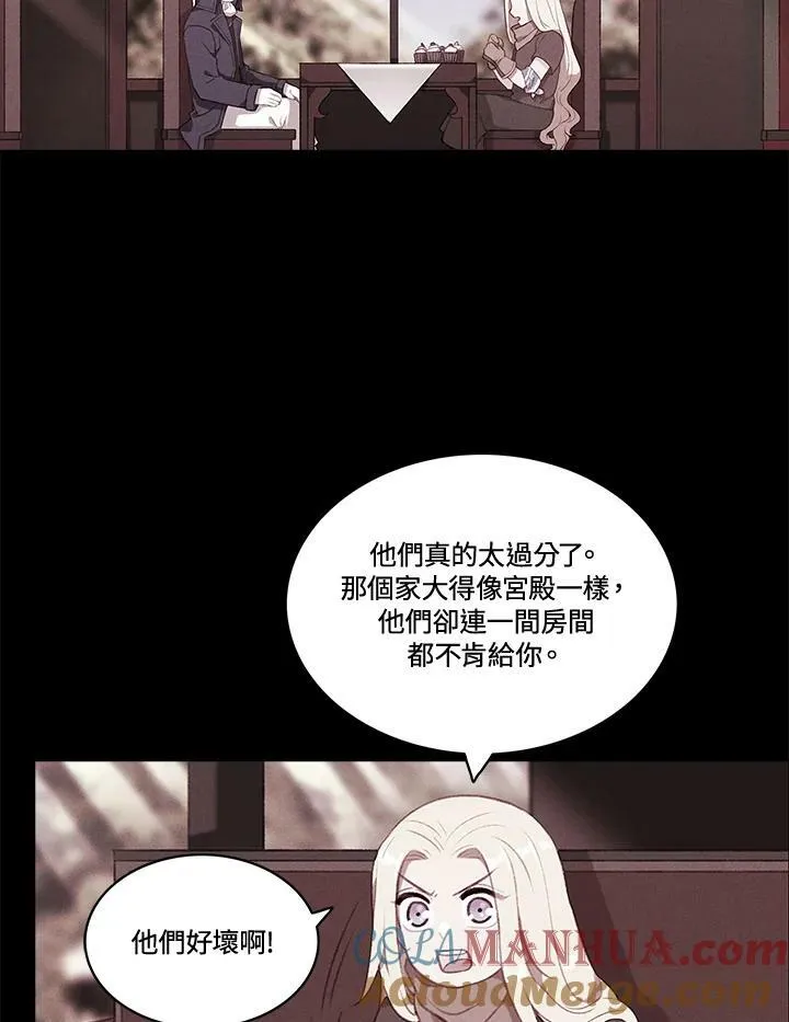 第62话 第4页