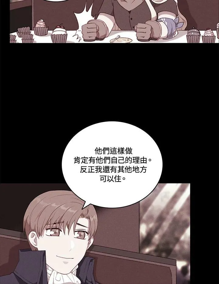 第62话 第5页