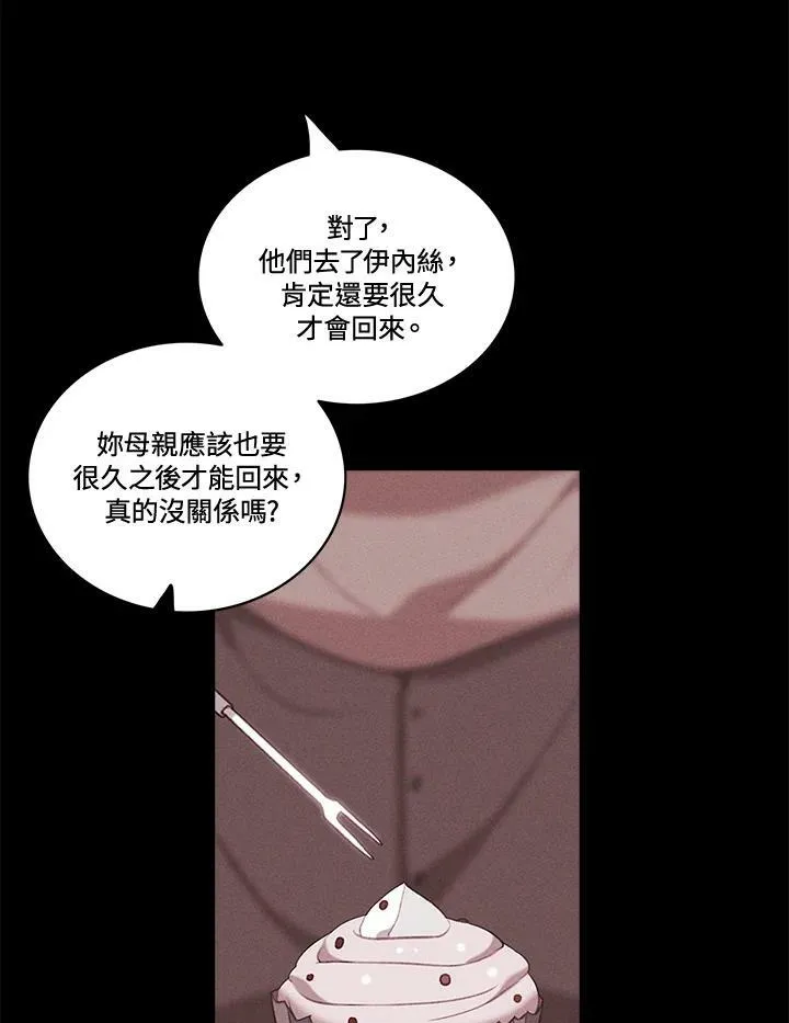 第62话 第6页
