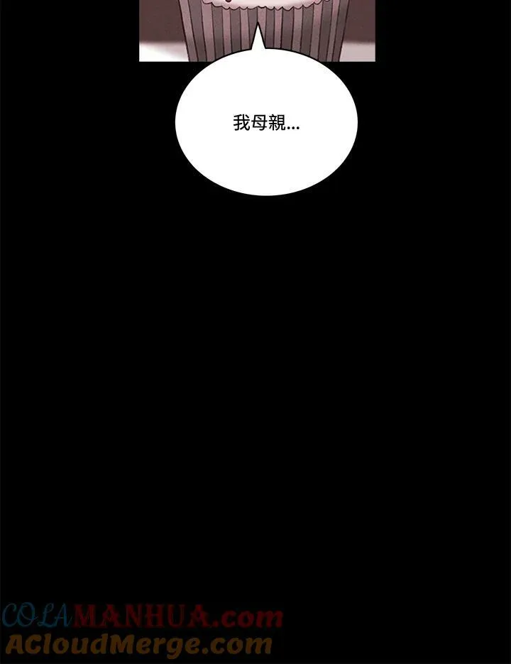 第62话 第7页