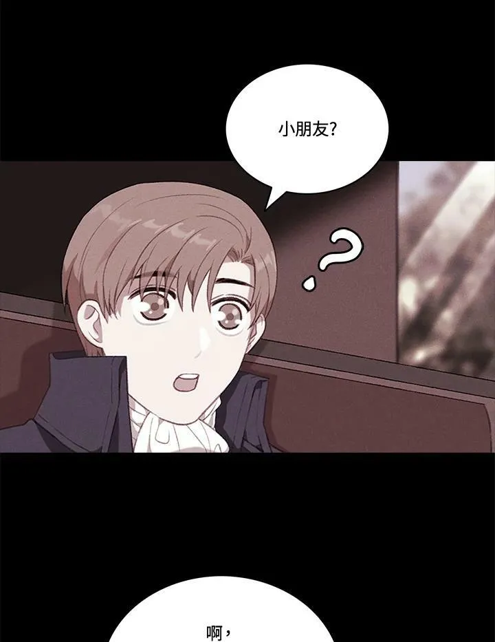 第62话 第9页