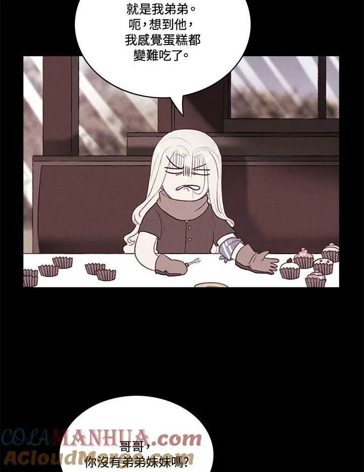 第62话 第10页