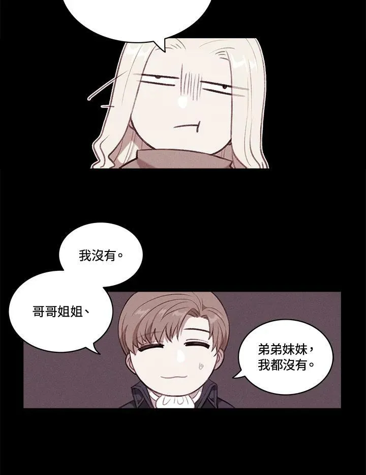 第62话 第11页