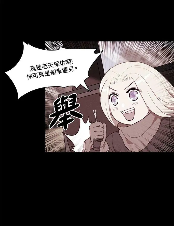 第62话 第12页
